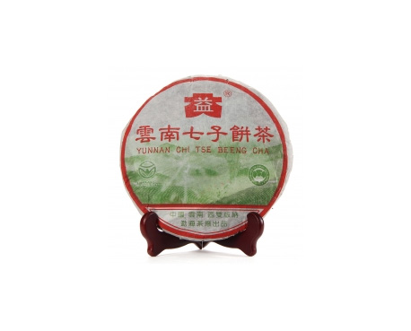 黄陵普洱茶大益回收大益茶2004年彩大益500克 件/提/片